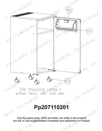 Взрыв-схема холодильника Dometic RH032DSB - Схема узла Furniture